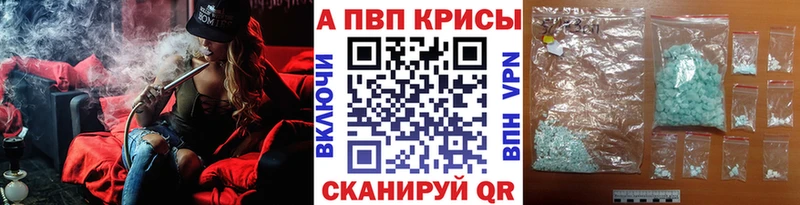 A-PVP VHQ  Купить  Тайга 