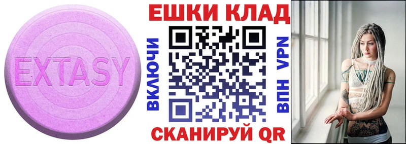 Купить закладки  Тайга  ЭКСТАЗИ louis Vuitton 