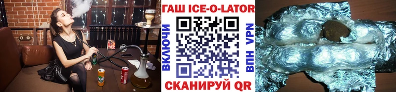 ГАШИШ гарик Тайга