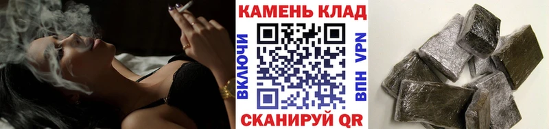 Гашиш hashish  Купить закладки  Тайга 