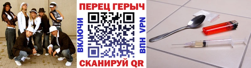 ГЕРОИН хмурый  Купить где  Тайга 