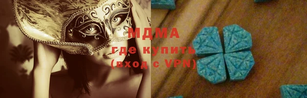 молекула духа Алексеевка