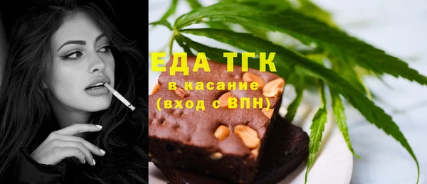 молекула духа Алексеевка