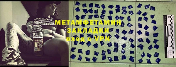 мескалин Алзамай