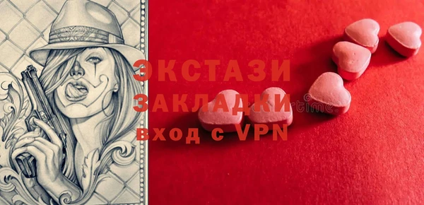 молекула духа Алексеевка
