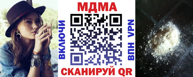 Купить где  Тайга  MDMA Molly 