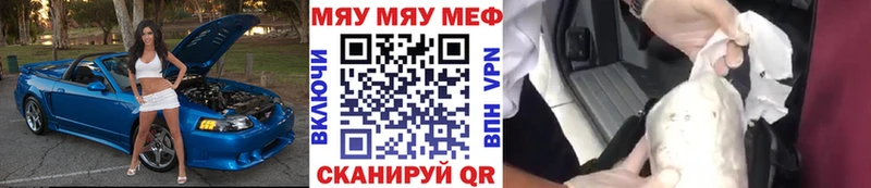 Меф 4 MMC  Купить закладки  Тайга 