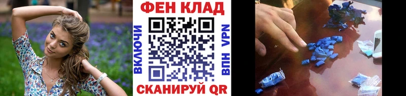 Первитин мет  Купить где  Тайга 
