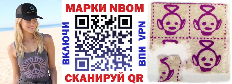 Купить закладки  Тайга  Марки NBOMe 1,5мг 