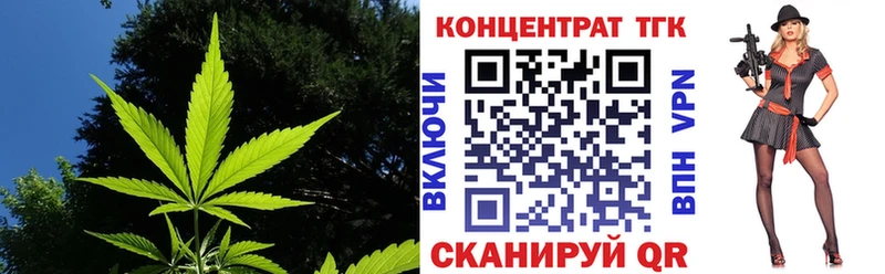 ТГК THC oil  Купить где  Тайга 